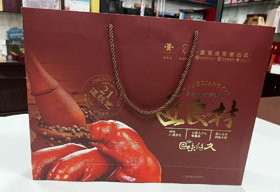 芗城礼品盒定制